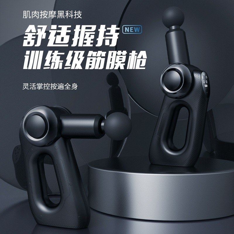 Massage Gun - 수출용 근막 마사지건, 브러시리스 모터 회전